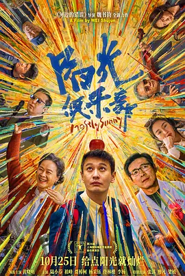 熊猫电影yy8y4免费观看